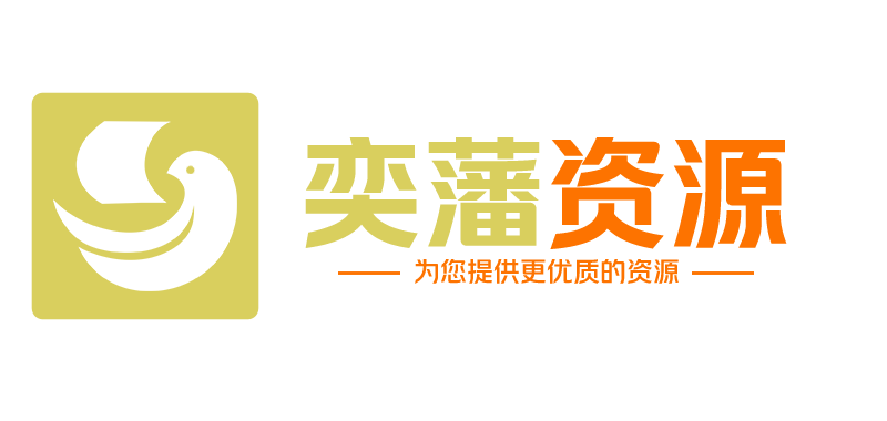 游戏模板